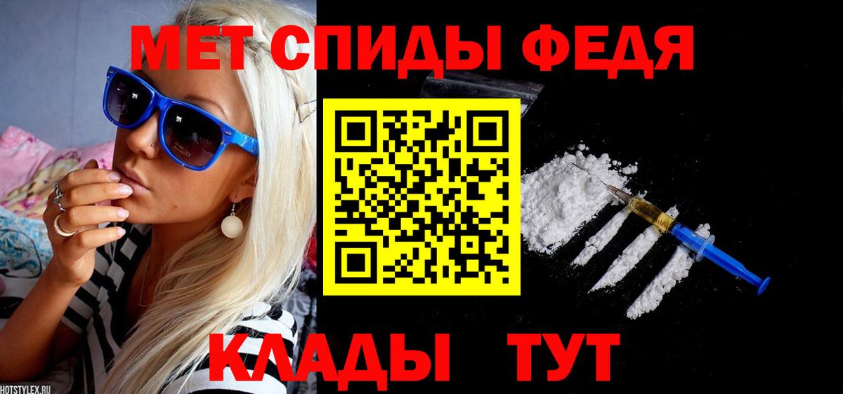 Ярославль  Амфетамин 97%      Вход с VPN  Amphetamine 