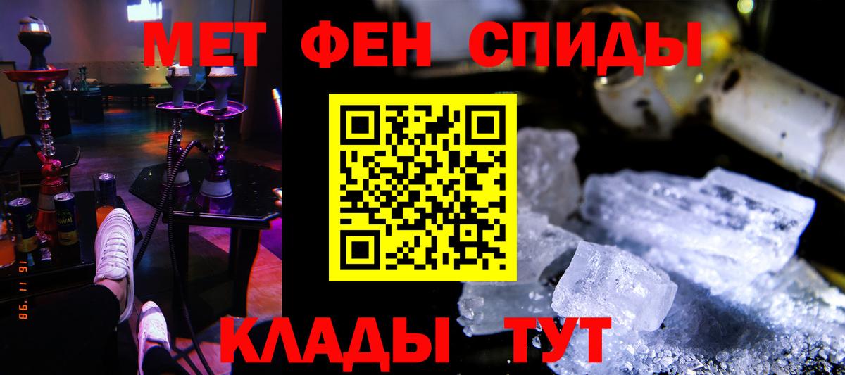 Amphetamine 98% Ярославль