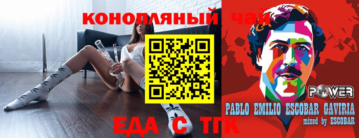 Ярославль  Canna-Cookies конопля  Вход с VPN 