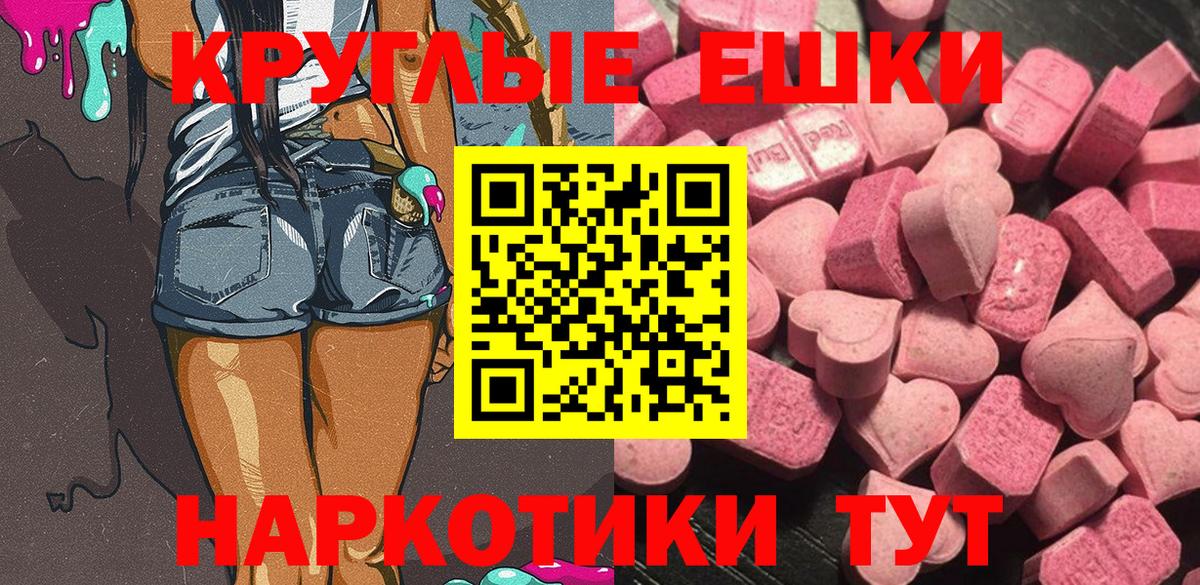 Ecstasy Punisher Ярославль