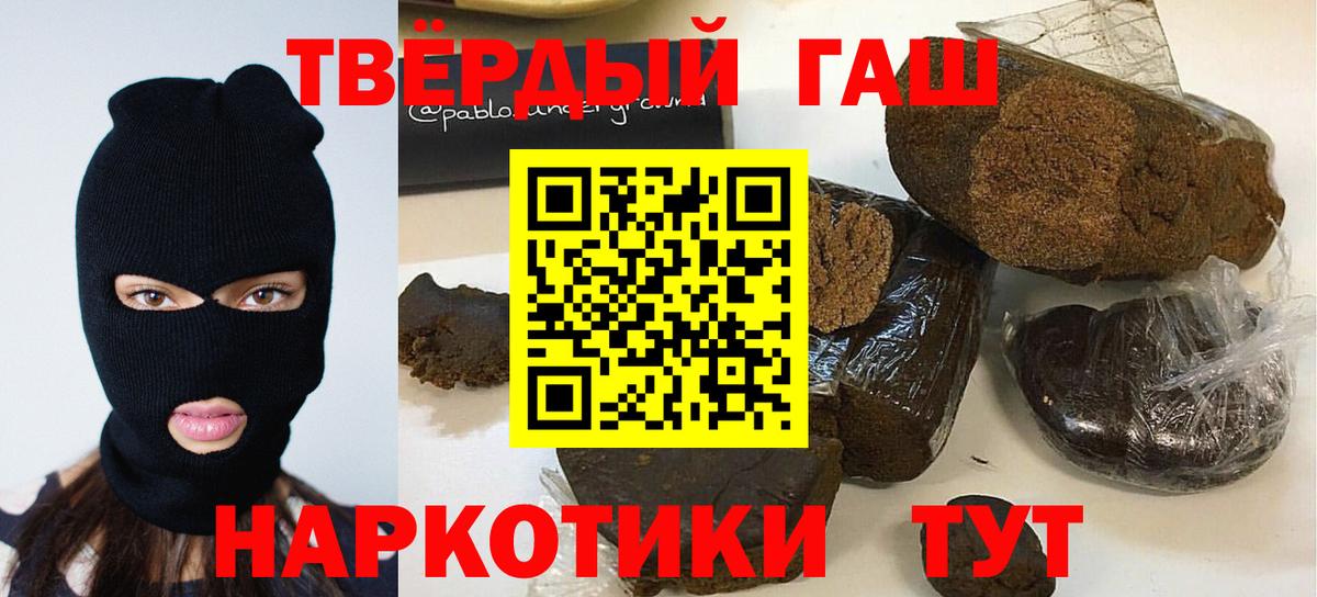ГАШИШ Изолятор Ярославль