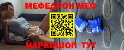 мет Гусь-Хрустальный