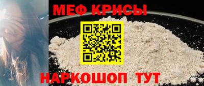 гидра Гусиноозёрск