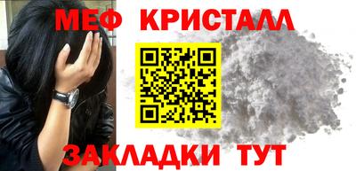 мет Гусь-Хрустальный