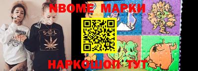 гидра Гусиноозёрск