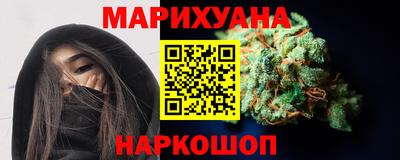 гидра Гусиноозёрск