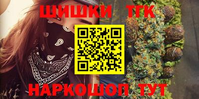 гидра Гусиноозёрск