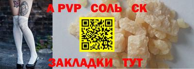 мет Гусь-Хрустальный