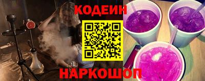 гидра Гусиноозёрск