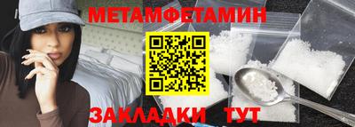 гидра Гусиноозёрск