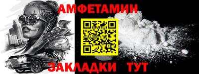 мет Гусь-Хрустальный