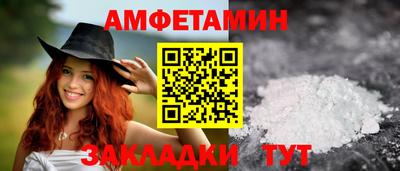 мет Гусь-Хрустальный