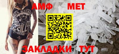 гидра Гусиноозёрск