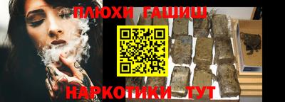 гидра Гусиноозёрск