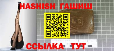 мет Гусь-Хрустальный