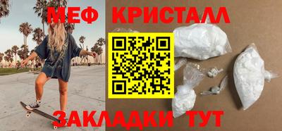 гидра Гусиноозёрск