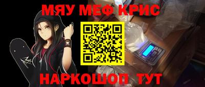 гидра Гусиноозёрск