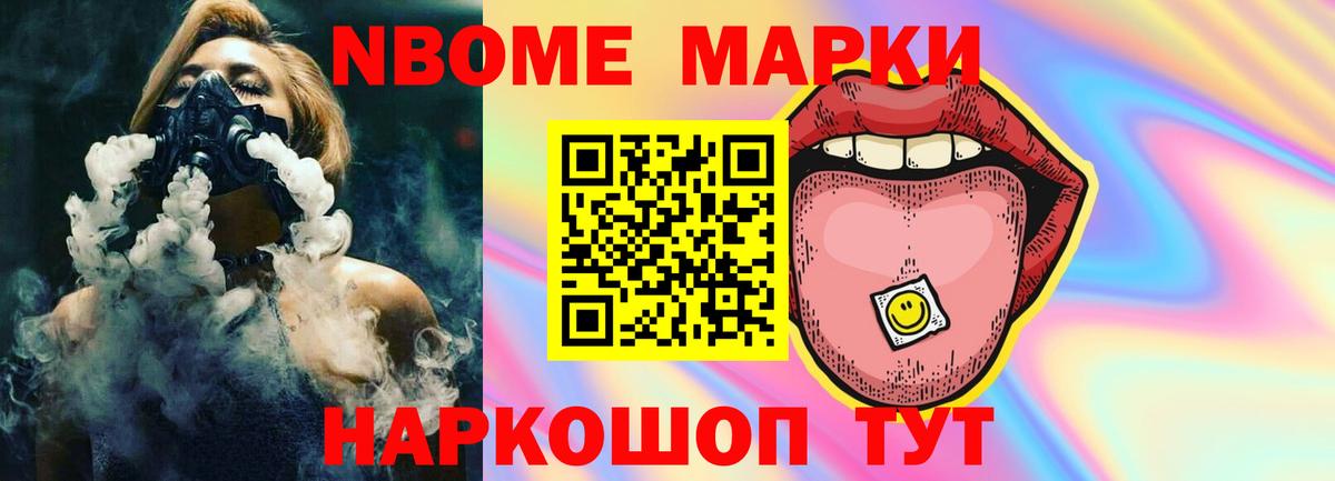 Ярославль  ЛСД экстази ecstasy  Вход с VPN 