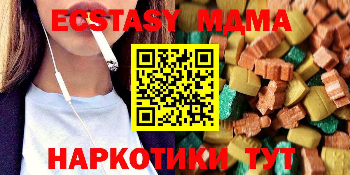 MDMA Molly Ярославль