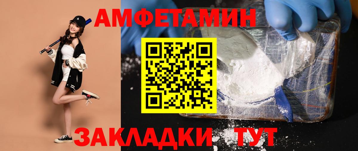 Метамфетамин винт Ярославль