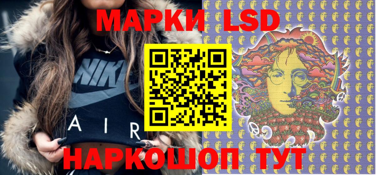 Марки N-bome  Вход с VPN  Ярославль  Марки NBOMe 1500мкг 
