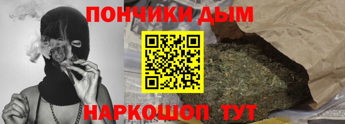 Бошки Шишки VHQ  Бошки марихуана гибрид  Каннабис сатива  Ярославль  Вход с VPN  Бошки Шишки сатива 