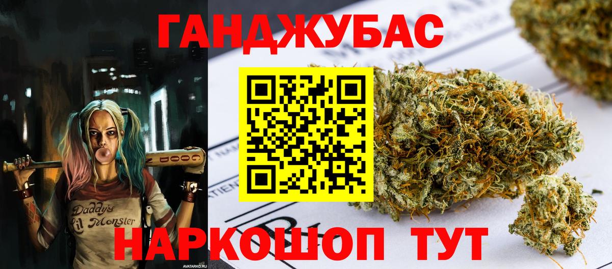 Каннабис семена Ярославль